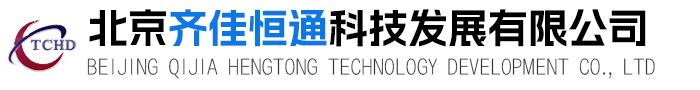 北京齊佳恒通科技發(fā)展有限公司